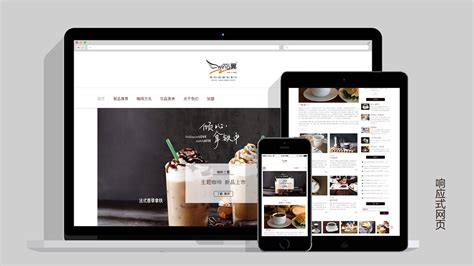 黑色创意的咖啡网站模板设计html源码下载 - 二当家的