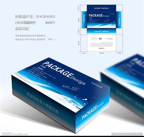 蓝色包装盒系列|平面|包装|七点艺术 - 原创作品 - 站酷 (ZCOOL)