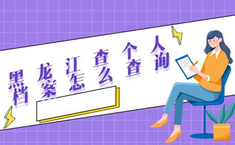 2019黑龙江高校报考指南（一） - 知乎