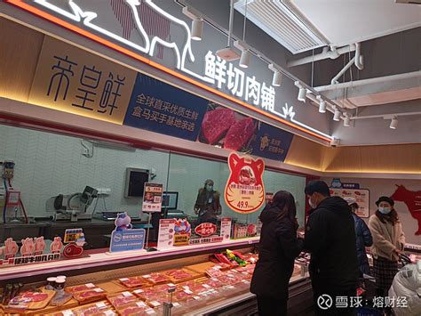 盒马鲜生入驻中央商场河西店，预计2022年开业_联商网
