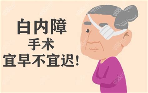 【案例】爱尔飞秒白内障手术，让83岁爷爷重回年轻“视界”！_白内障专科_诊疗项目_郑州爱尔眼科医院