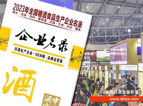 2021年12月全国最新各省各市各区的行业名录已更新，有需要可以联系我们-2024年企业黄页,2024年企业名录,最新企业名录,2024年最新 ...