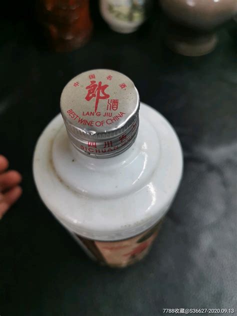 贵州茅台乳白烤花玻璃酒瓶【价格 批发 厂家】-四川省重贵玻璃有限公司