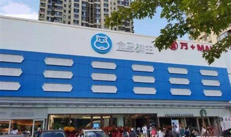 盒马生鲜奥莱在北京开出5家门店_联商网