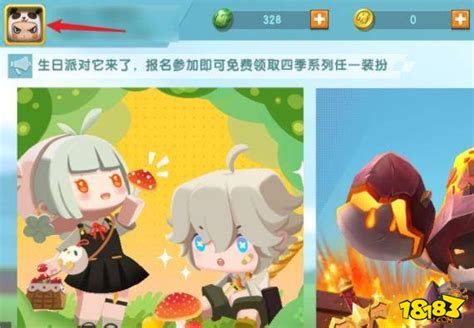 迷你世界头像来啦图片