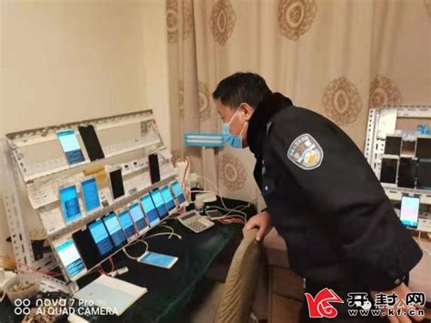 杞县警方打掉3个涉嫌帮助信息网络犯罪活动团伙 - 社会与法 - 开封网