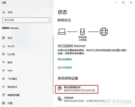 电脑怎么连接宽带 win8创建宽带连接快捷方式有哪些 | 说明书网