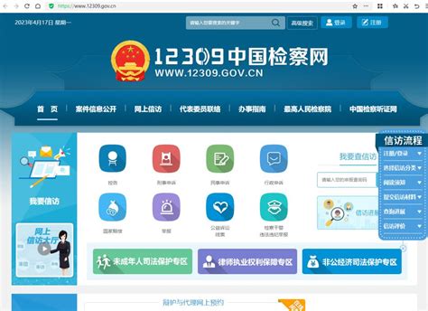 深圳（罗湖）互联网金融产业园– OFweek产业园网