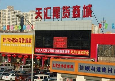 鹅埠综合市场（广东 汕尾）-中科深信智慧农贸批发市场互联网平台