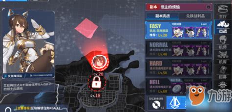 《重装战姬》装备获取攻略 装备快速获得途径汇总_九游手机游戏