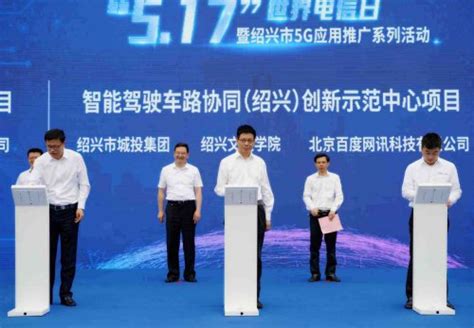 探寻未来发展新机遇 第四届中国（绍兴）集成电路产业大会举行-新华网