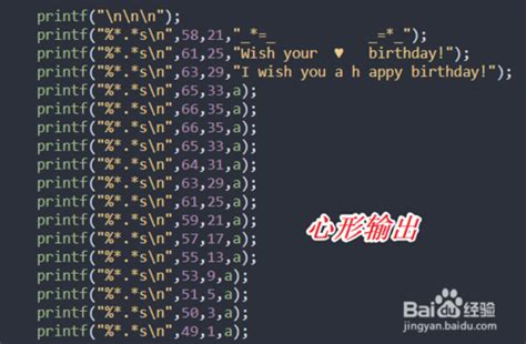 生日祝福html代码，精美的生日贺卡网页源码-17素材网