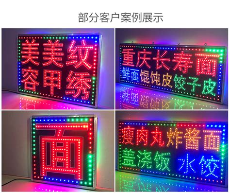 炫酷霓虹灯广告牌LED店铺港风灯牌PSD免费下载 - 图星人