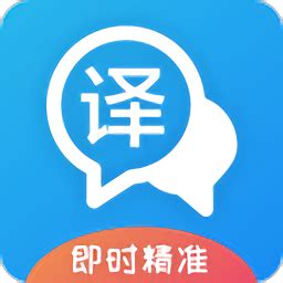 即时翻译官app下载安装-即时翻译官手机版下载v3.1.9 安卓版-2265安卓网