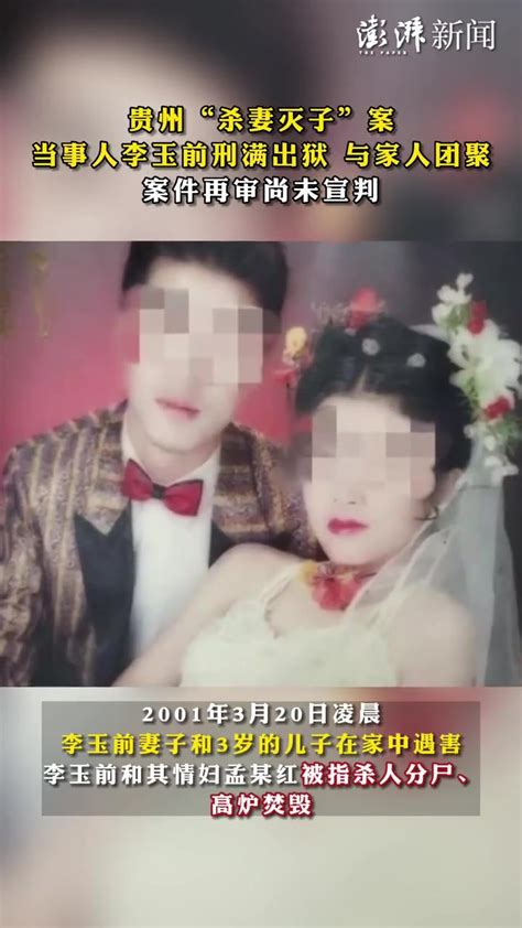 杭州杀妻分尸案细节曝光，凶手当庭痛哭：“我爱她，只能杀了她。”