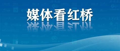 “双万双服促发展”红桥区副区长刘玉明一行到天津圣威调研-天津市圣威科技发展有限公司