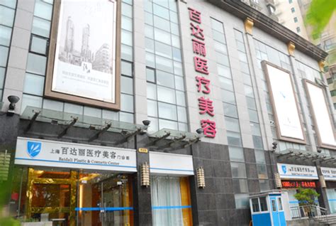 上海市五官科医院挂牌首批“健康上海行动院士科普基地”，市耳鼻喉健促中心成立