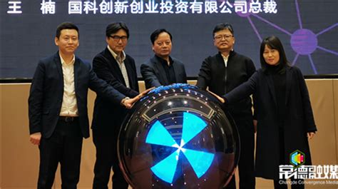 第八届中国创新创业大赛百度专场在常德开赛 - 新湖南客户端 - 新湖南