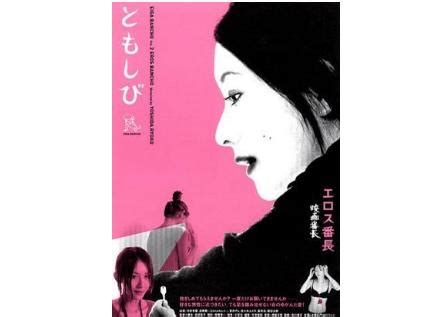 恋之欲室（日本2004年吉田良子导演的电影）_摘编百科