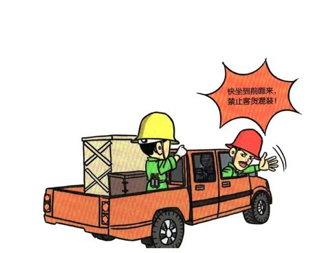 工厂班组习惯性违章警告漫画示意图展板PSD素材免费下载_红动中国