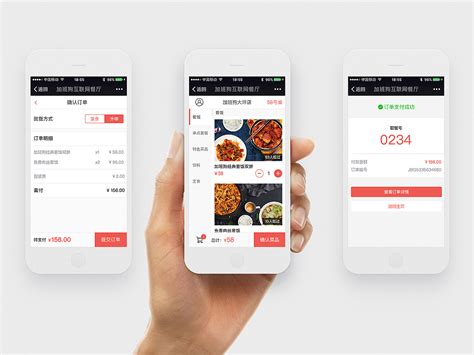 外卖小程序：优秀的定制化方案助力餐饮企业智能化升级 - 公众号+小程序+App一站式O2O服务平台-微订