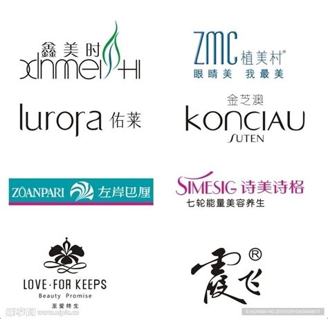 化妆品logo|平面|标志|阿_凯 - 原创作品 - 站酷 (ZCOOL)