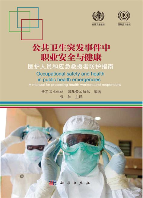 蓝色512国际护士节致敬医护人员海报图片下载 - 觅知网