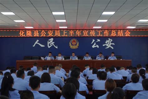 公安局宣传标语展板设计图片下载_红动中国