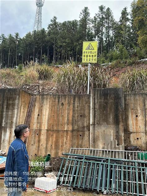 青阳县自然资源和规划局多举措做好强降雨期间地质灾害防治工作-池州市自然资源和规划局