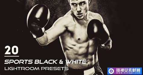 20体育黑白Lightroom预设Sports Black & White Lightroom Presets - 摄视觉