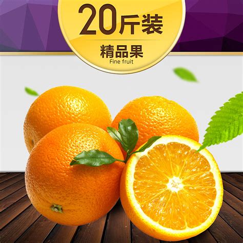 淘宝水果类目脐橙详情主图描述图|网页|电商|许多设计 - 原创作品 - 站酷 (ZCOOL)