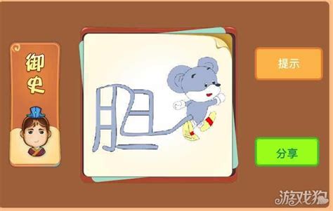 鼠说科学 · 鼠年生肖科学展展板插画|插画|儿童插画|热情的葵葵 - 原创作品 - 站酷 (ZCOOL)