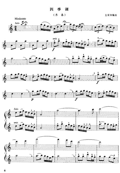 《雪绒花》（小提琴二重奏）_小提琴谱_搜谱网