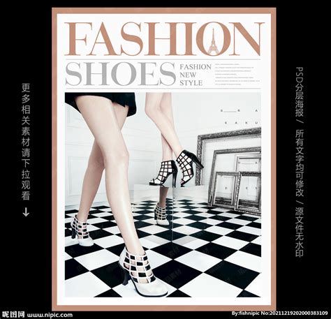 新年的水晶鞋|UI|图标|朱青青是我 - 原创作品 - 站酷 (ZCOOL)