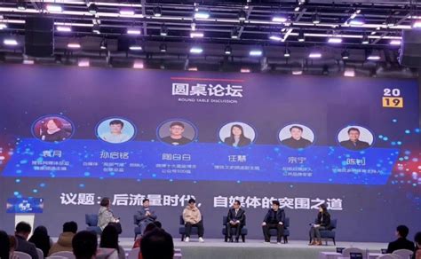 搜狐号2019创作者大会在京举行，持续升级打造共赢平台 | 零镜网