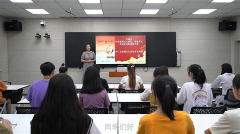 我校召开加强和改进大学生思想政治教育工作会议-河南大学新闻网