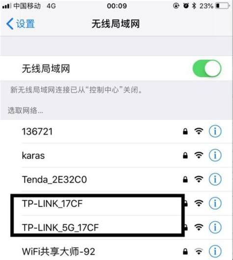 如何查看WIFI连接2.4G还是5G,如何查看手机WIFI连接2.4G还是5G - 品尚生活网