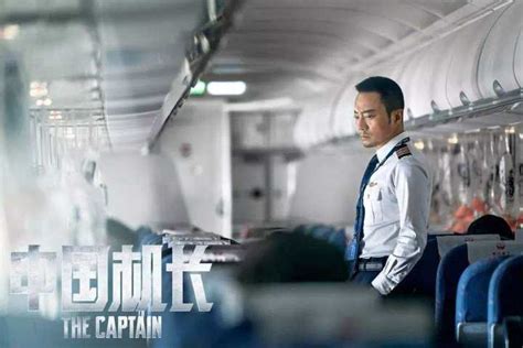 《萨利机长》VS《中国机长》：我不喜欢当英雄，我只是尽本分 - 知乎
