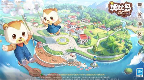 《奥比岛》「秋日之约」活动新品时装发布会开始！11月16日正式上线-小米游戏中心