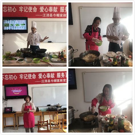 上海新东方：学精湛厨艺 成就辉煌人生_新东方烹饪教育（上海校区）【官网】