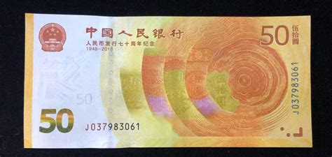 1955年3月1日，中国人民银行开始发行第二套人民币