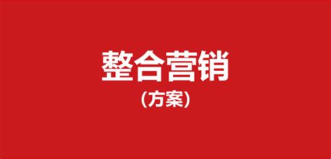 嘉祥农商银行开展厅堂网格化营销活动 - 商业 - 济宁新闻网