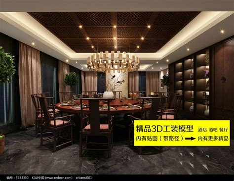 中式风格酒店餐厅包间3dmax装修效果图图片_室内装修_编号5783330_红动中国