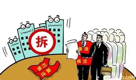 上海动迁房买卖较新政策及税费认定标准(收藏)-上海搜狐焦点
