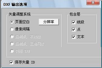 R2V_官方电脑版_华军软件宝库