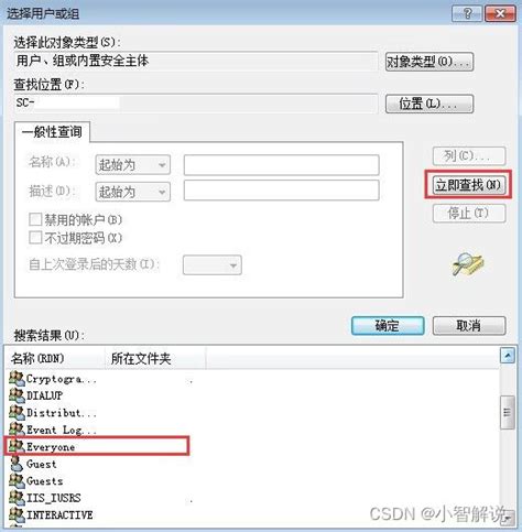 20220512 | QQ文件管理 个人文件夹无法访问问题