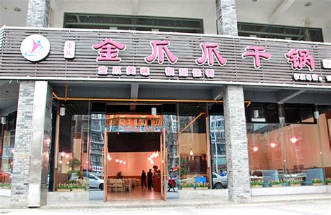 2022黄记煌三汁焖锅(北京华联店)美食餐厅,还不错 其实也挺好 长时间吃... 【去哪儿攻略】