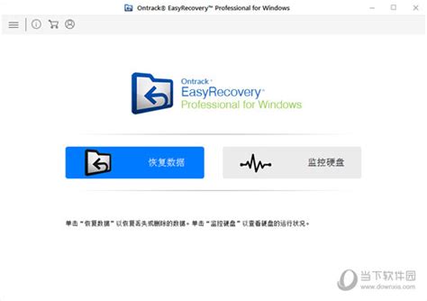 AnyDesk中文版下载-AnyDesk绿色破解版下载 v6.0.5 - 艾薇下载站