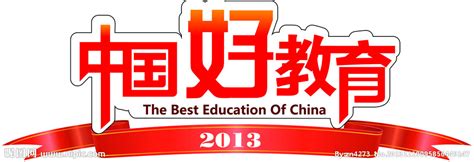 2017年，中国教育市场总规模将超过9万亿元【金炬实业官网】