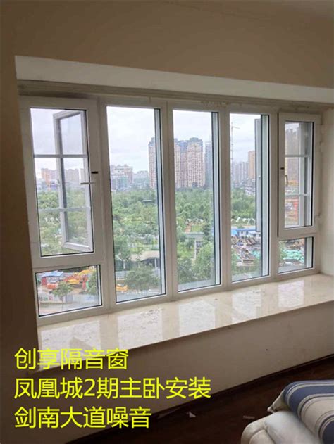 工程案例_青戎隔音窗 北京专业隔声窗定制品牌 隔音效果保证 5项隔音窗专利授权